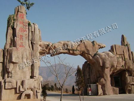 点击查看详细信息<br>标题：假山塑石-6 阅读次数：1790