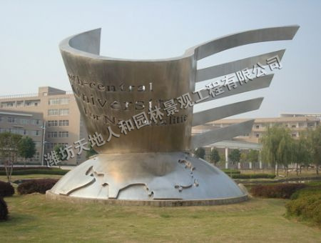 点击查看详细信息<br>标题：艺术雕塑-12 阅读次数：1723