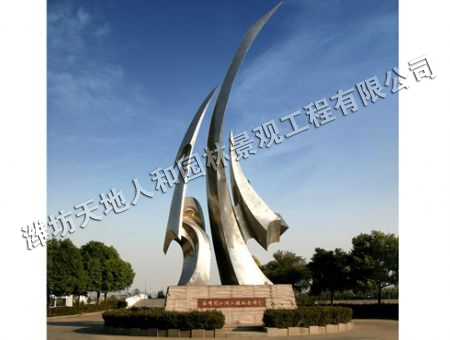 点击查看详细信息<br>标题：艺术雕塑-16 阅读次数：1550