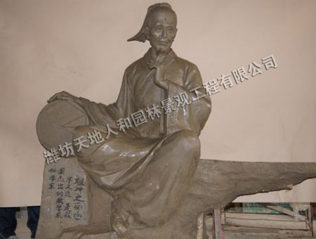 点击查看详细信息<br>标题：艺术雕塑-3 阅读次数：1726