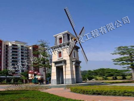 点击查看详细信息<br>标题：新式景观风车-014 阅读次数：1587