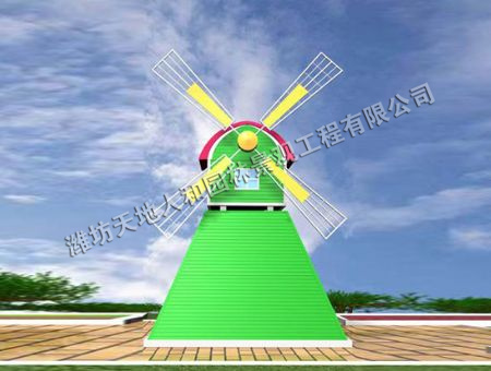 点击查看详细信息<br>标题：新式景观风车-06 阅读次数：3484