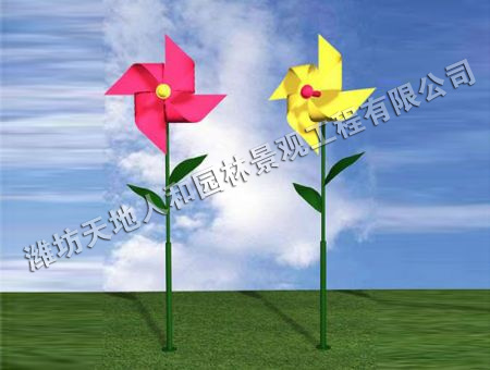 点击查看详细信息<br>标题：情趣动感风车-10 阅读次数：1552