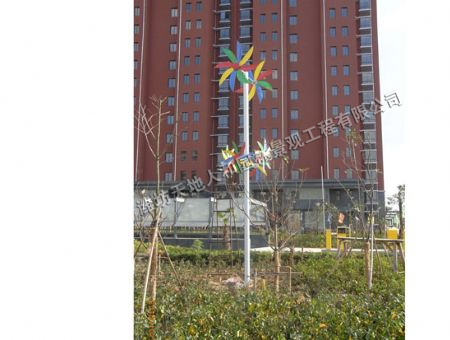 点击查看详细信息<br>标题：情趣动感风车案例 阅读次数：2168