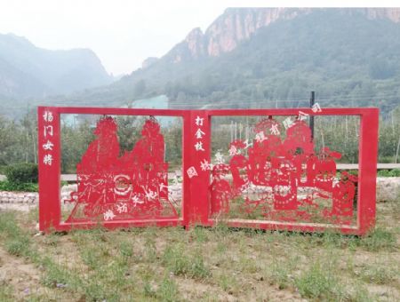 点击查看详细信息<br>标题：武安市东太行景区雕塑 阅读次数：2570