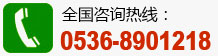 潍坊天地人和园林景观工程有限公司电话：0536-8901218
